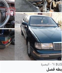 تويوتا كراون